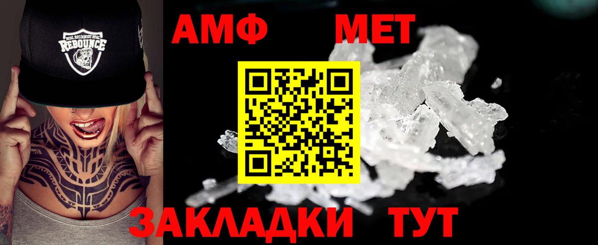hydra зеркало  Вход с VPN  АМФЕТАМИН  АМФЕТАМИН Розовый  Грязи  Амфетамин 