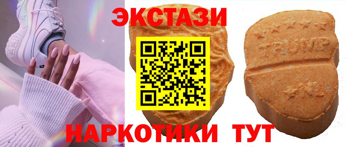 ЭКСТАЗИ Philipp Plein Грязи