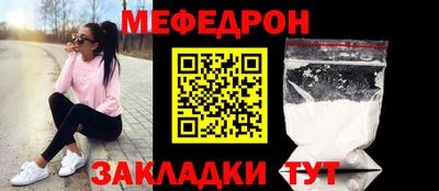 кристаллы Мариинск