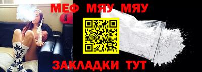 кристаллы Мариинск