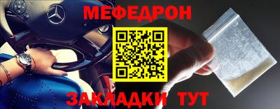 ALPHA-PVP Малгобек