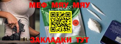кристаллы Мариинск