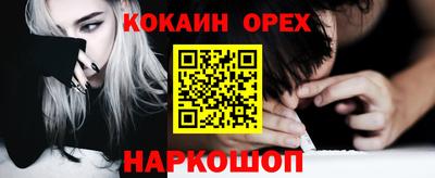 ALPHA-PVP Малгобек