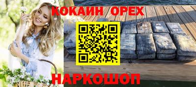 кристаллы Мариинск