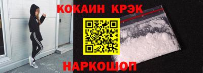 ALPHA-PVP Малгобек