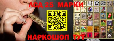 кристаллы Мариинск