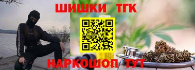 кристаллы Мариинск