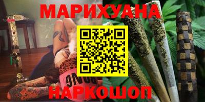 кристаллы Мариинск