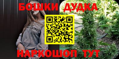 ALPHA-PVP Малгобек