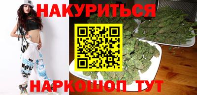 кристаллы Мариинск