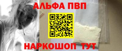 кокаин Малоярославец