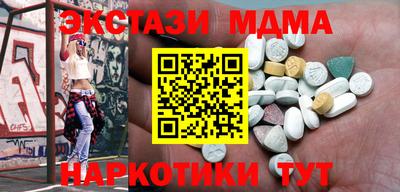 кристаллы Мариинск