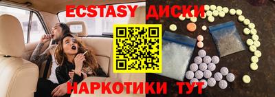 кристаллы Мариинск
