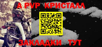 кокаин Малоярославец
