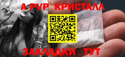 кокаин Малоярославец