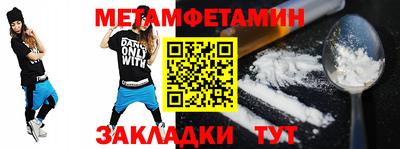 ALPHA-PVP Малгобек