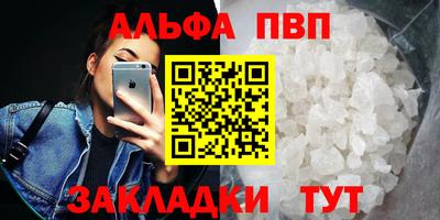 кокаин Малоярославец