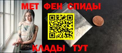 ALPHA-PVP Малгобек