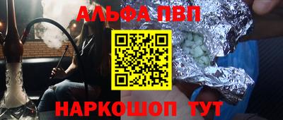 кокаин Малоярославец