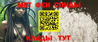 ALPHA-PVP Малгобек