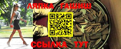 кристаллы Мариинск