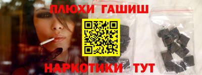 ALPHA-PVP Малгобек