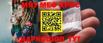кристаллы Мариинск