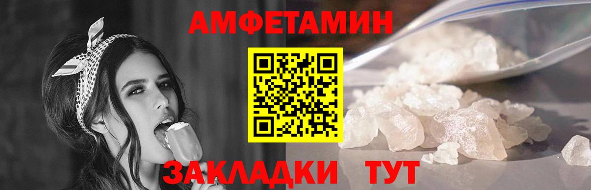 Метамфетамин витя Грязи