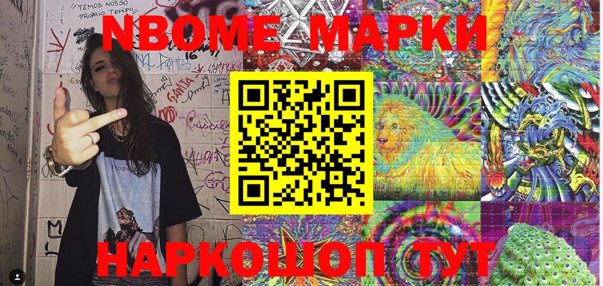 Наркотические марки 1500мкг  Наркотические марки 1500мкг  Грязи  Вход с VPN 