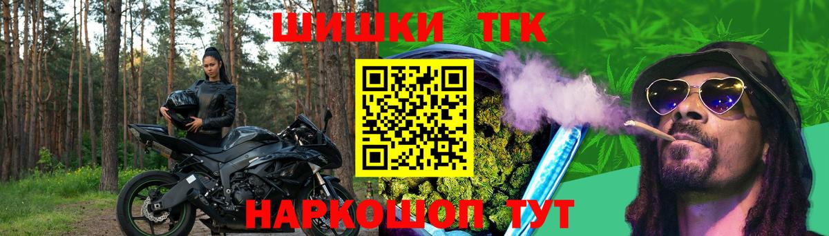 Канабис White Widow Грязи