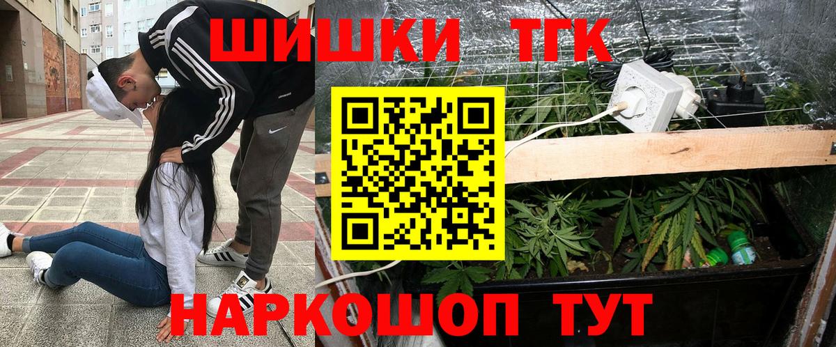 Канабис SATIVA & INDICA  Конопля White Widow  Канабис семена  Каннабис LSD WEED  Грязи  Вход с VPN 